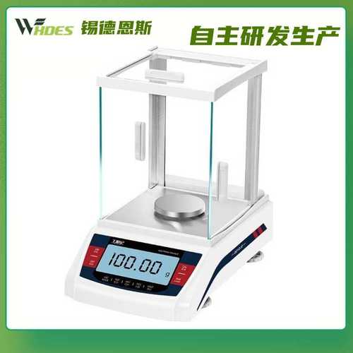 锡德恩斯万分之一实验室用0.1mg/1mg高精度电子秤分析天平称