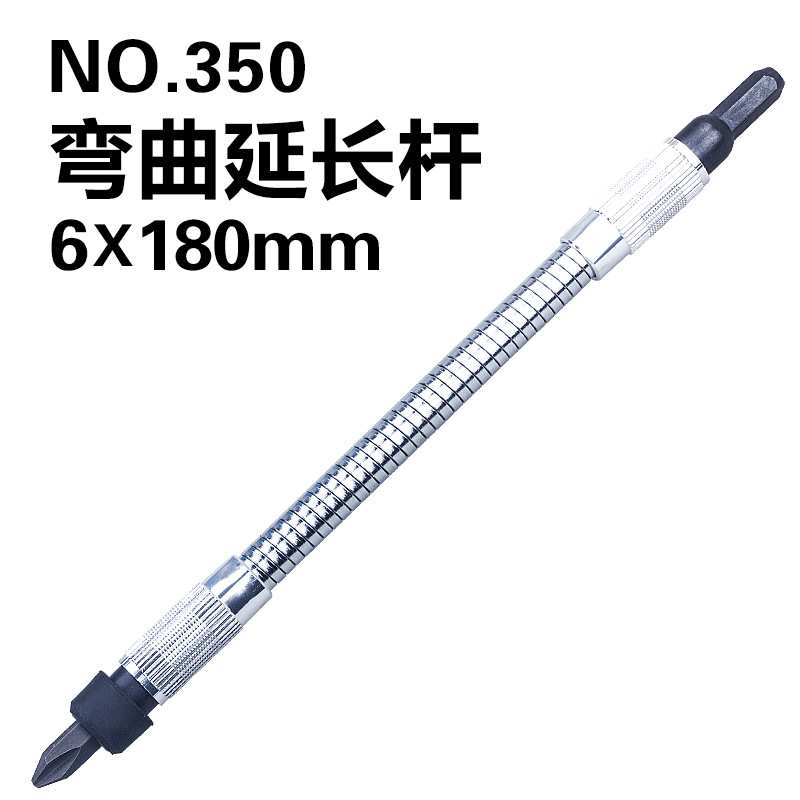 安力士牌ANEX No.350/AFS-200/300/400可弯曲批头万向弹性延长杆