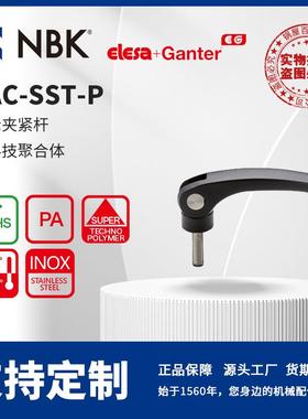 NBK ELESA LAC-SST-p 凸轮夹紧杆高科技聚合体 黑色亚光饰面 配件