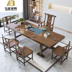 大板实木茶桌椅组合家用办公室功夫泡茶桌简约茶几禅意茶台 新中式