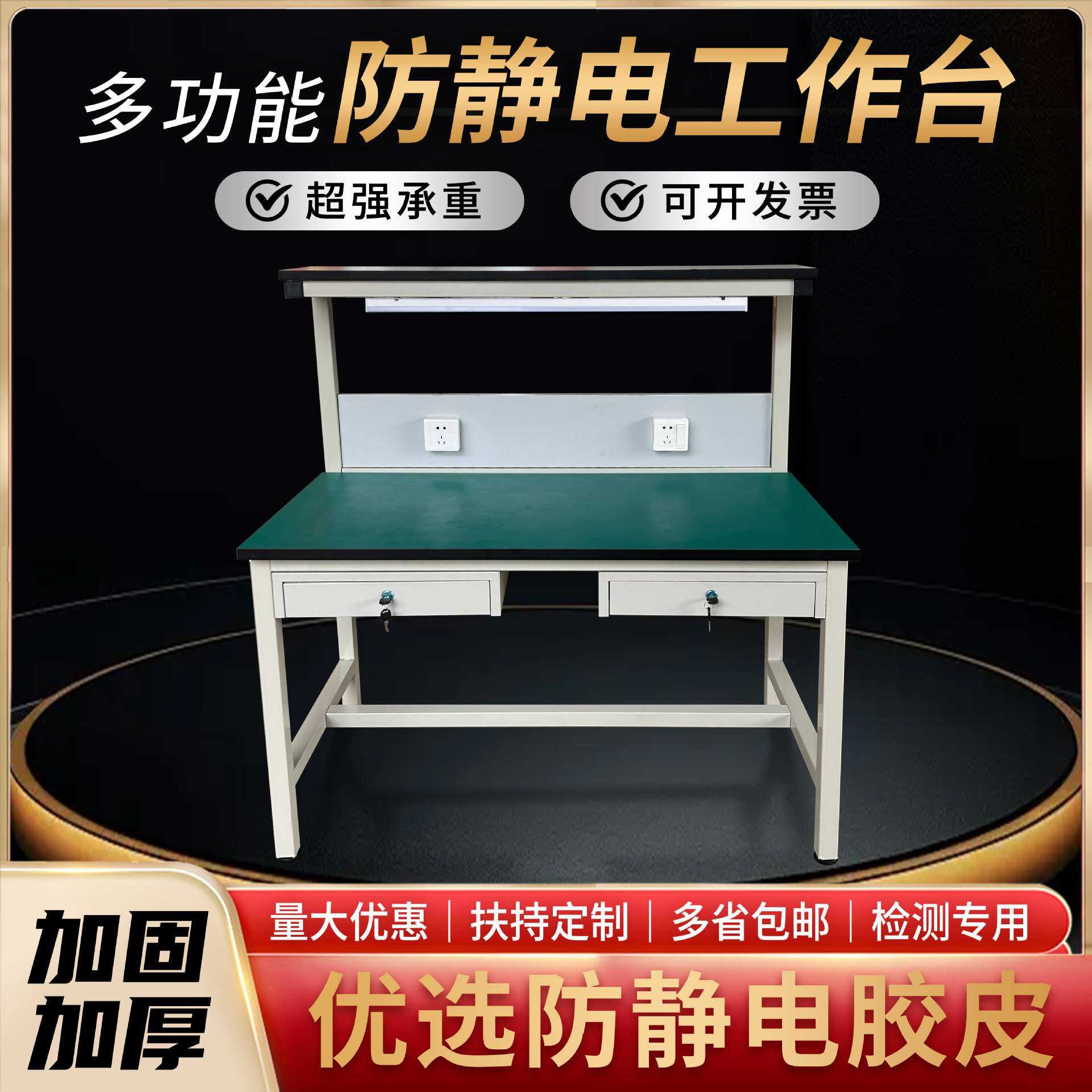 防静电工作台带灯工厂车间流水线实验室装配维修组装检验桌工作台,玩具/童车/益智/积木/模型,毛绒/玩偶/公仔/布艺类玩具,淘宝优惠券,粉丝福利购,淘宝优惠卷