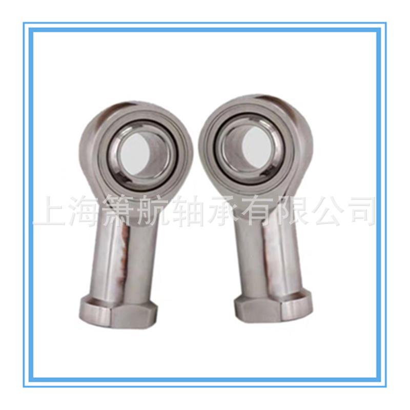 厂家供应不锈钢杆端关节轴承S-SI18T/K S-SA18T/K 向心关节轴承