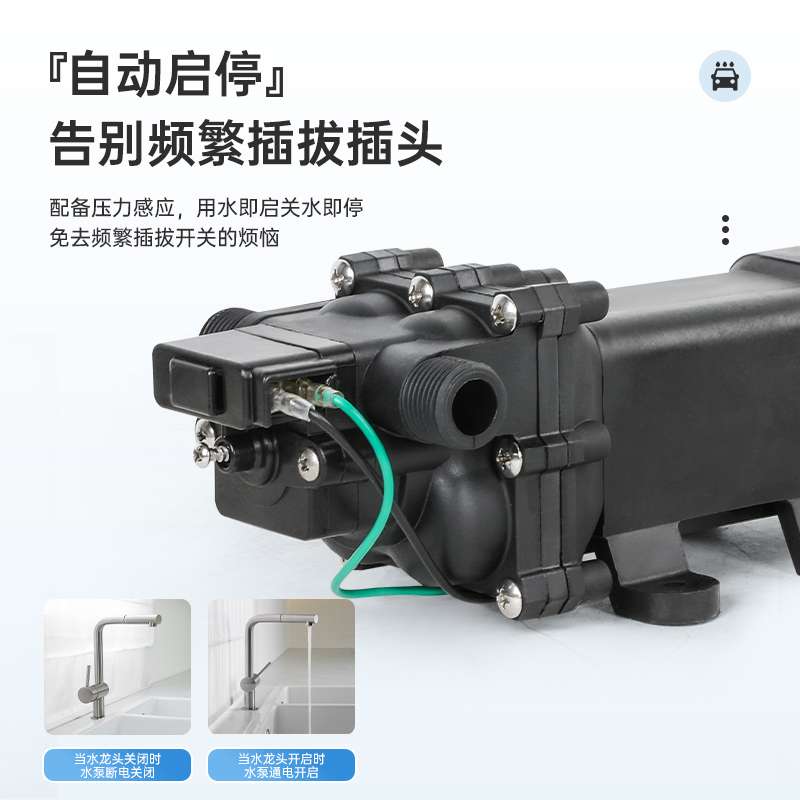 j8隔膜泵农用增压泵电动12V自吸水泵家用24V打泵化工房车耐腐g3