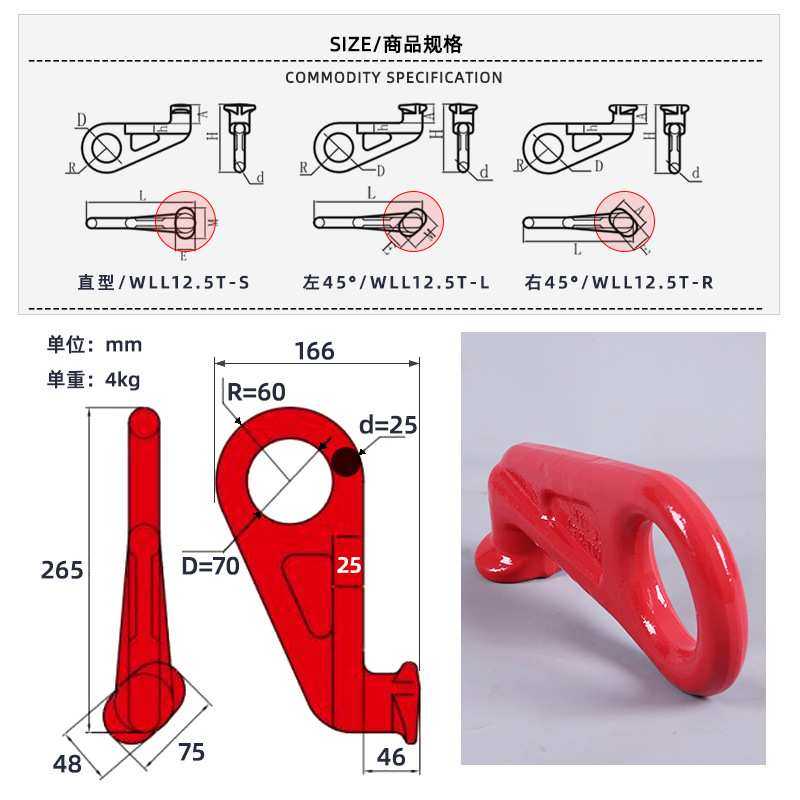 G80级集装箱钩左角45度右角45度12.5T眼型吊钩集装箱专用脚钩,玩具/童车/益智/积木/模型,毛绒/玩偶/公仔/布艺类玩具,淘宝优惠券,粉丝福利购,淘宝优惠卷