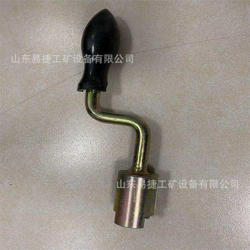 铁路用S-700K转辙机摇把  转辙机用套筒扳手 煤矿用转辙机手摇把