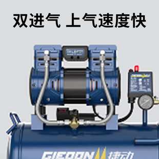 圣帕捷动空压机无油机双杠打气30L 修空气压缩气泵 1450W木工装