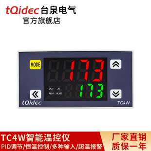 tqidec台泉电气温控仪表TC4W多种输入数字显示智能PID调节温控器