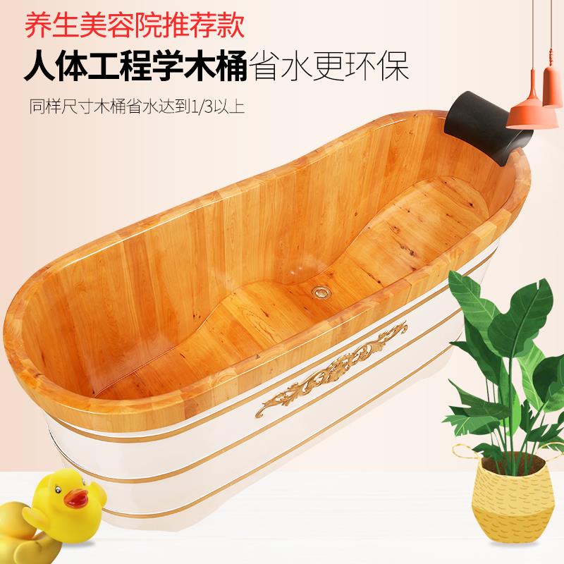 洗澡桶木桶浴桶成人实木泡澡桶沐浴桶家用木质浴缸泡澡