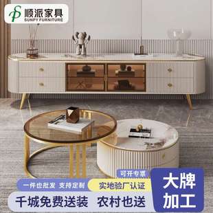 岩板电视柜简约现代小户型实木卧室客厅家用圆形玻璃轻奢茶几组合