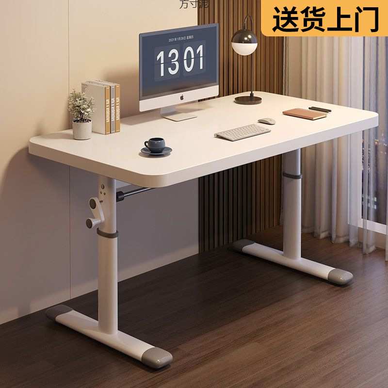 可升降桌子电脑桌台式家用儿童学习书桌学生写字桌床边办公小桌子