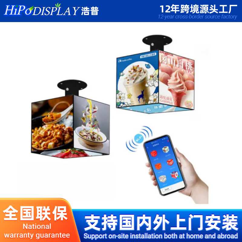 创意魔方屏P2.5 P3 P4全彩高清室内外广告Led小立方体Led显示屏