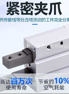 SMC挡料气缸MIW/MIS8/12/20X10X20X30/8X12X20行程夹紧气动手指