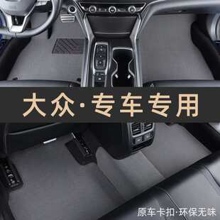 朗逸速腾poloid3探岳id6帕萨特cc途观L脚垫专用原厂