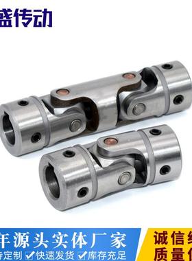 UNKA精密十字轴式不锈钢万向联轴器万向联轴节CSKA万向接头连接轴