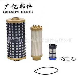 PF9806KIT A0000904551 E429KPD243 广亿 A0000904251 P550954