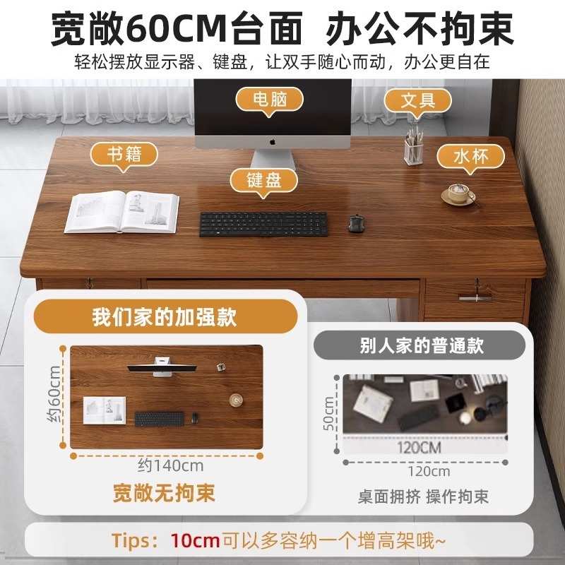 办公桌子办公室简约现代家用书桌学生卧室一体写字桌子电脑台式桌