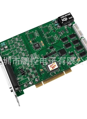 泓格 PIO-DA4U 分辨率：14bit、通用型4路  PCI 模拟量输出卡