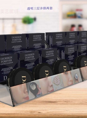 可拆装可插价签透明黑色亚克力彩妆陈列架有机架子街梯架三层