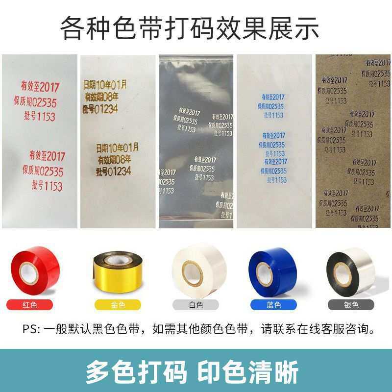 DY-8手压式色带打码机生产日期色带仿喷码机直热式手动钢印打码器