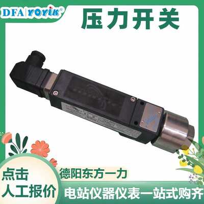 压力开关BPSN4KB25XFSP19输出矩长咨询优易鑫东方