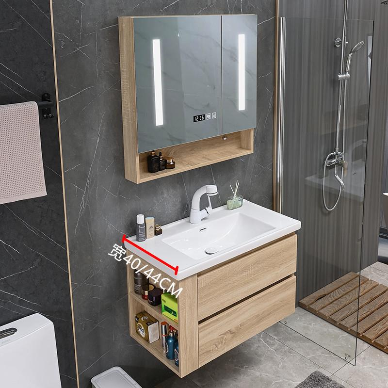 超窄浴室柜44cm宽超薄窄款+45cm小户型洗手台40cm深洗漱台组合400