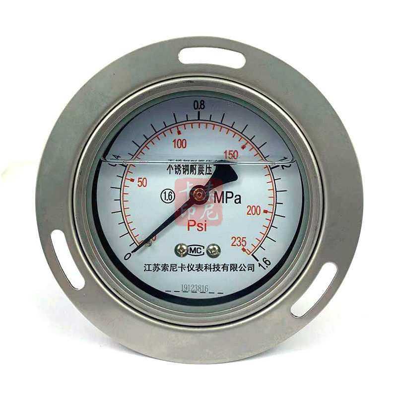 耐震压力表 YN-60BYN-100B不锈钢耐震压力表 YTN-150耐震压力表