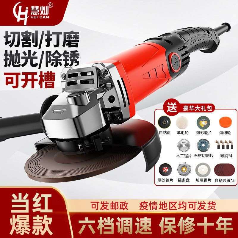 角磨机全铜家用多功能磨光机大功率手磨切割机小型打磨抛光机工具