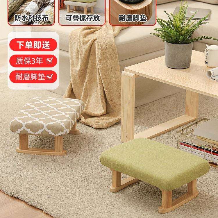 小凳子家用矮凳实木板凳客厅家用儿童坐墩久坐舒服现代网红沙发凳