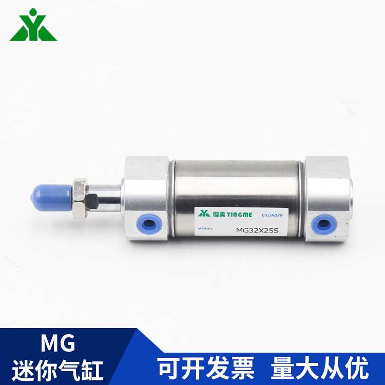 樱美牌亚德客型MG40x25x50x75x100x150x200x250x300-S迷你气缸MGC