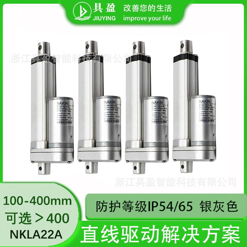 具盈JIUYING工厂销12/24v推杆电机负载3500N小推杆电动推杆