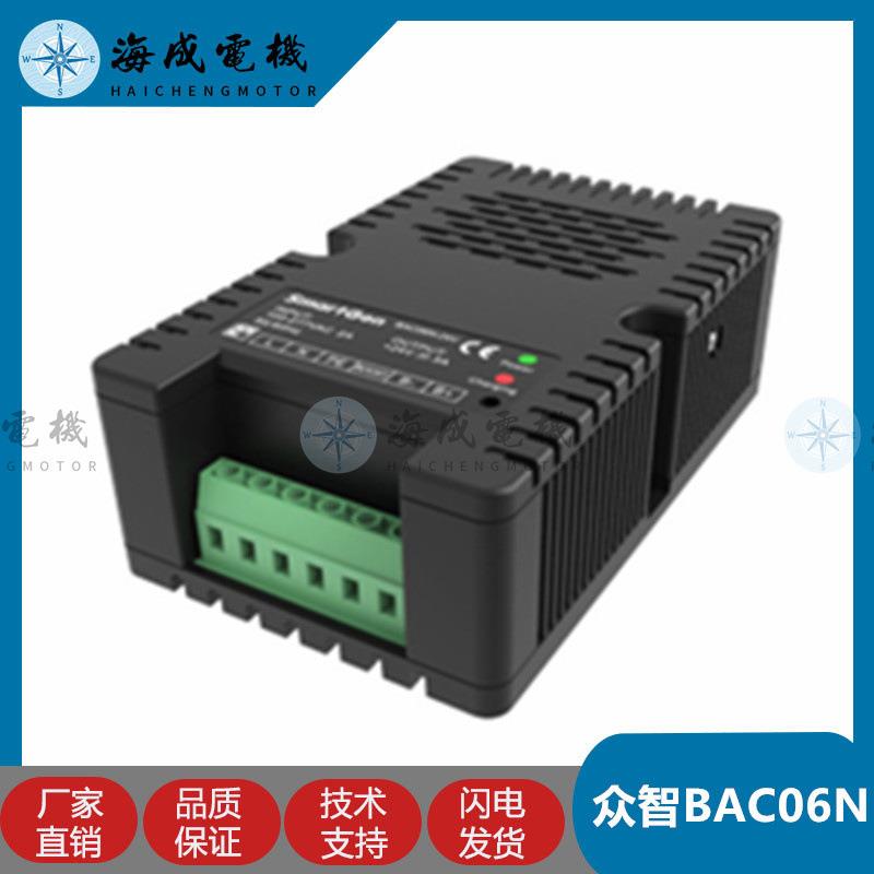 SmartGen众智BAC06N蓄电池充电器BAC06NB柴油发电机组12V/24V电瓶
