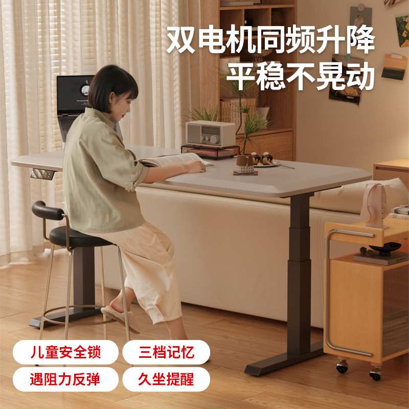 电动升降桌电脑桌可升降家用学习办公桌配喷塑桌面灰白双色可选