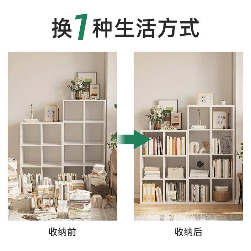 书架实木色自由组合收纳置物架落地靠墙多层展示架客厅家用高书柜