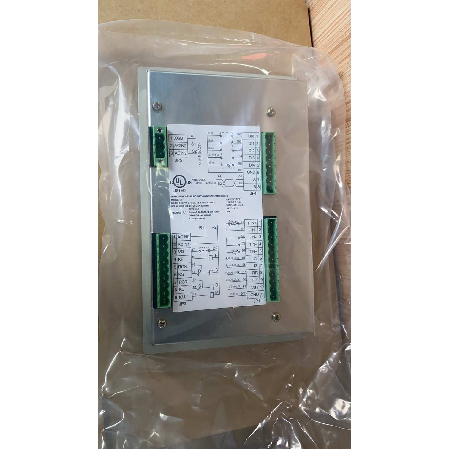 空压机控制器2108100473液晶显示器适用复盛压缩机电脑板SC-3000