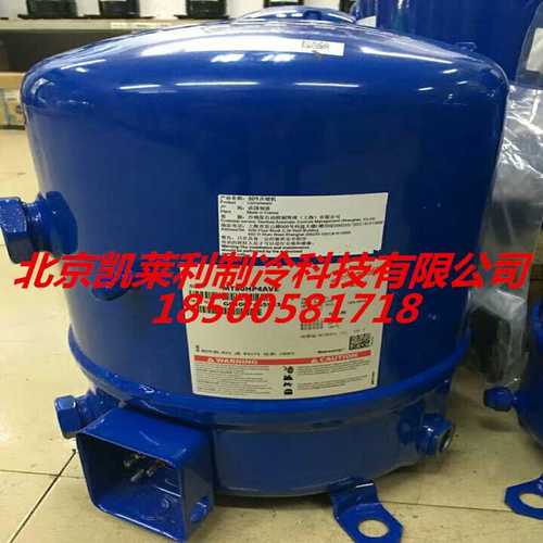 丹佛斯压缩机MT36JG4EVE MTZ36JG4AVE冷库制冷美优乐压缩机组