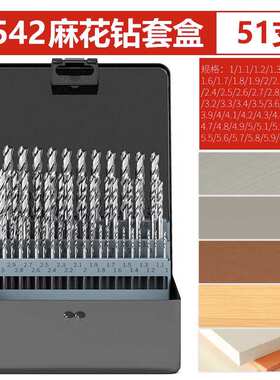跨境铁盒51pc170pc镀钛不锈钢麻花钻高速钢工具套装钻头工厂直销
