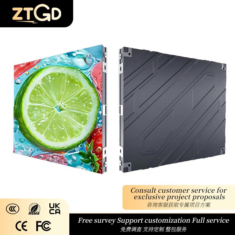 LEDdisplayscreen室内led显示屏高清会议室展厅P1.53电子显示屏