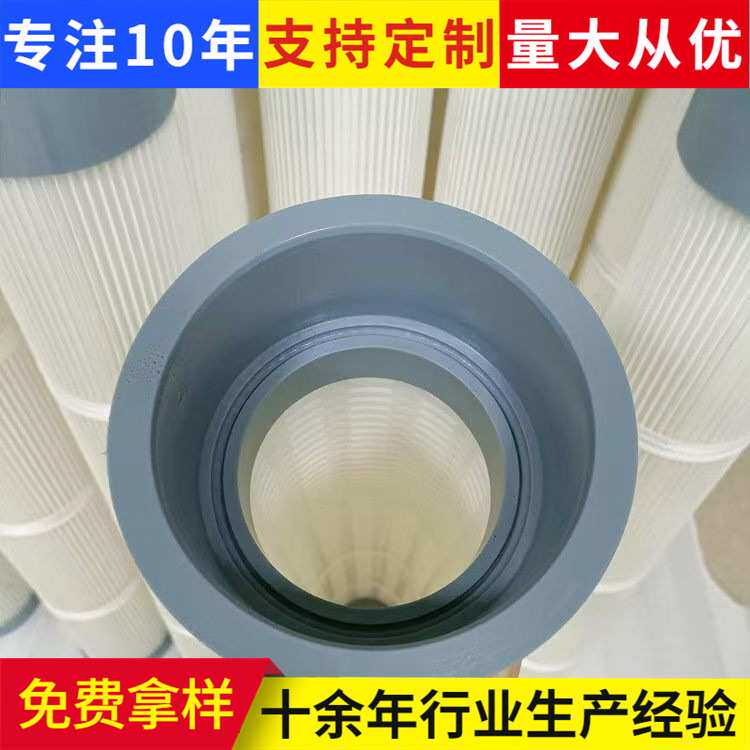 供应锂电注胶除尘滤筒替代布袋塑胶端盖粉尘滤筒方形框式除尘滤板