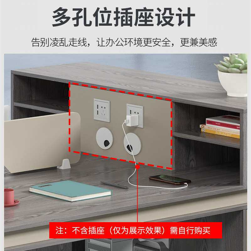 职员办公桌简约现代4人位二双6四工位卡座员工办公室桌椅桌子组合