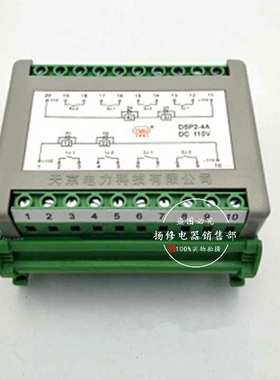 UEG/F-4DPDT UEG/A-8DPDT抗干扰继电器导轨安装UEG/F-6DPDT 220V