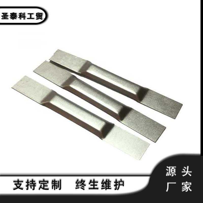 厂家供应钼蒸发舟 钨舟种类310 320 304钼蒸发舟钼舟,玩具/童车/益智/积木/模型,毛绒/玩偶/公仔/布艺类玩具,淘宝优惠券,粉丝福利购,淘宝优惠卷