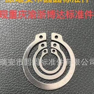 厂家直销304不锈钢挡圈开口；轴用；孔用挡圈304挡圈弹性挡圈