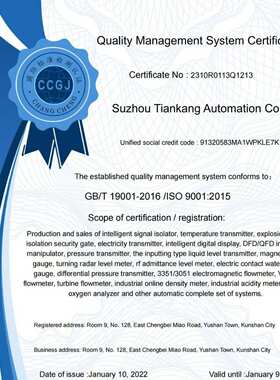 WL52.AMX4DTD12C1X/ B0805-2XC221/DPSH-A一体投入式液位变送器