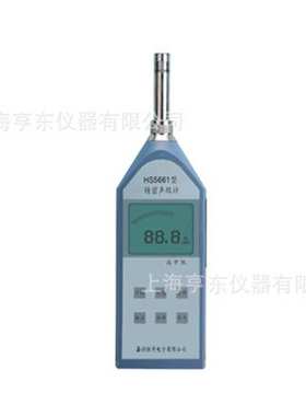 供应声级计HS5661精密脉冲声级计数字式噪音计