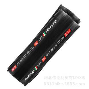 意大利 challenge 700x25c公路车黄边胎 ELITE挑战者开口防刺轮胎