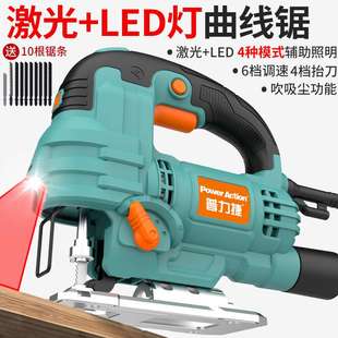 电动曲线锯木工电动工具电锯多功能家用小型手持线锯切割机