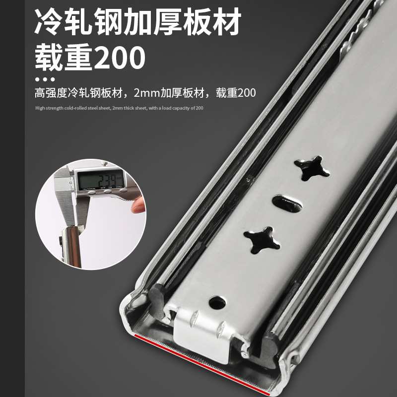 53宽加厚加长重型工业滑轨房车楼梯抽屉托底轨道静音缓冲三节导轨