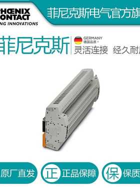 菲尼克斯测试端子条UTRE 6-2/25-3069826