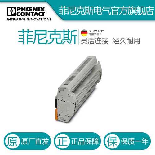菲尼克斯测试端子条UTRE 6-2/25-3069826