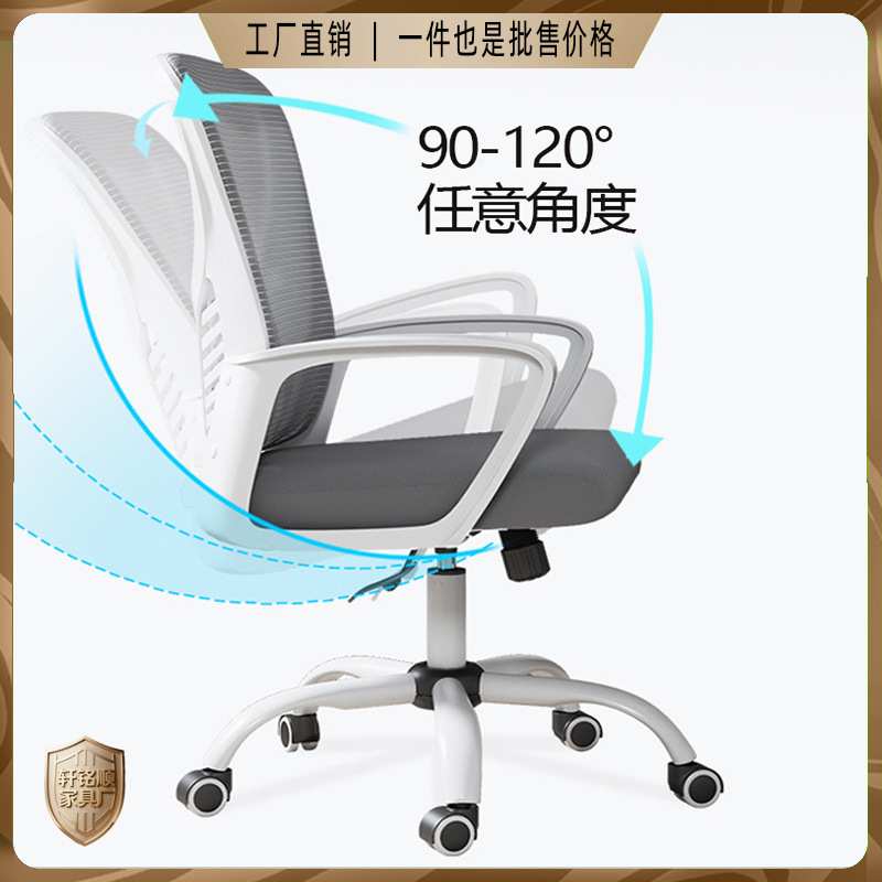 电脑椅家用办公椅人体工学久坐不累椅子升降转椅学生学习椅靠背凳